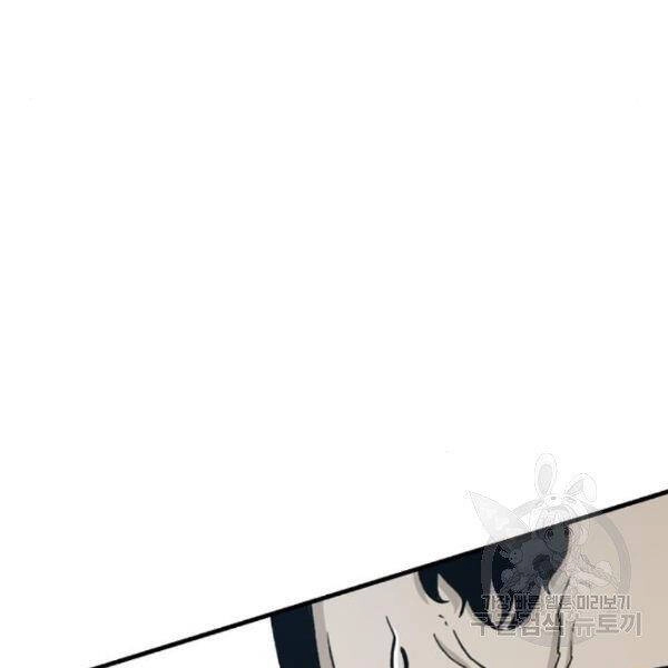 Thiên Ma Phi Thăng Truyện Chapter 29 - 224