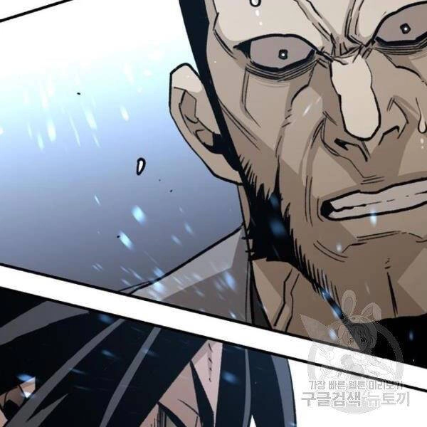 Thiên Ma Phi Thăng Truyện Chapter 29 - 225