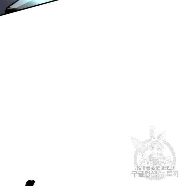 Thiên Ma Phi Thăng Truyện Chapter 29 - 230