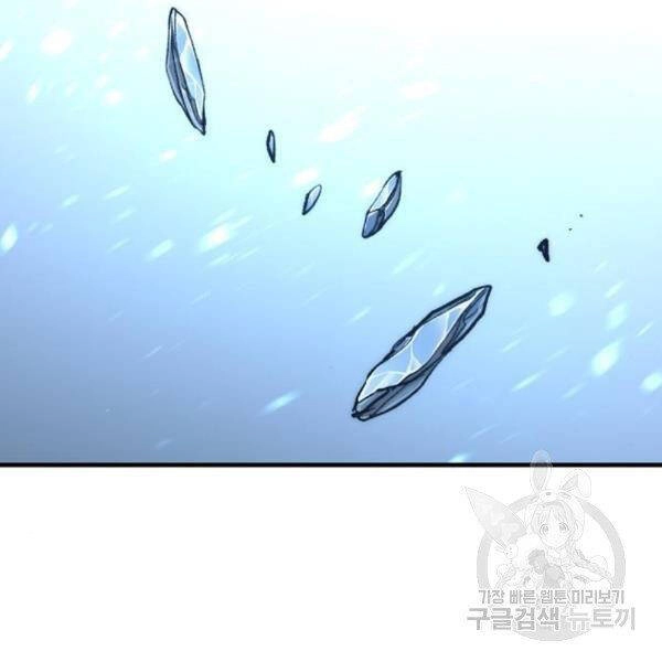 Thiên Ma Phi Thăng Truyện Chapter 29 - 233