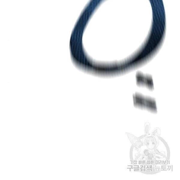 Thiên Ma Phi Thăng Truyện Chapter 29 - 238