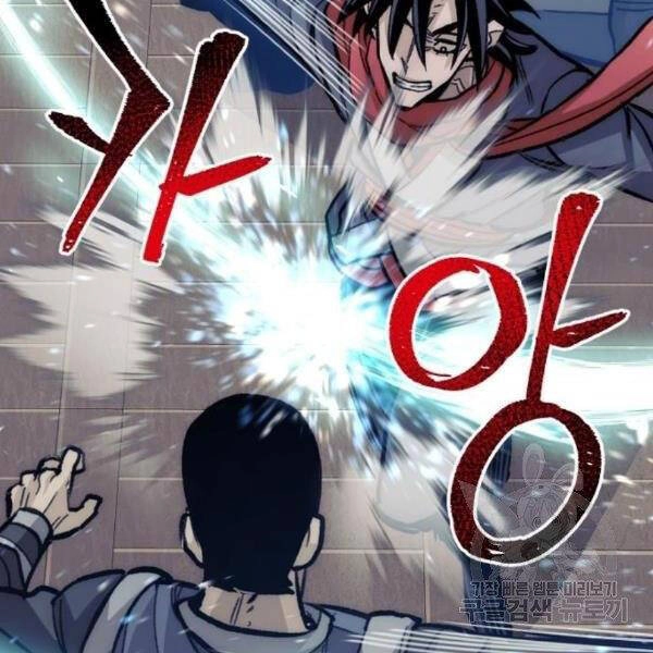 Thiên Ma Phi Thăng Truyện Chapter 29 - 242