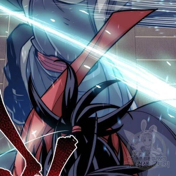 Thiên Ma Phi Thăng Truyện Chapter 29 - 243