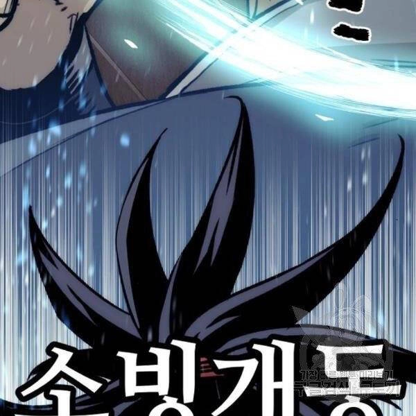 Thiên Ma Phi Thăng Truyện Chapter 29 - 246