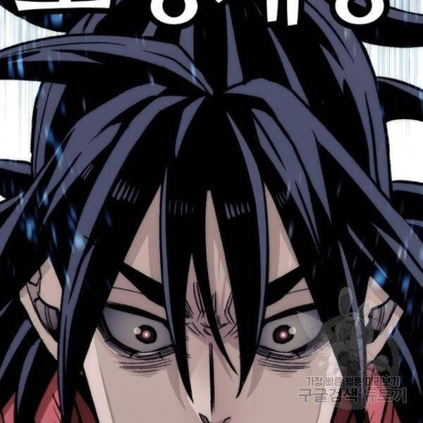 Thiên Ma Phi Thăng Truyện Chapter 29 - 247