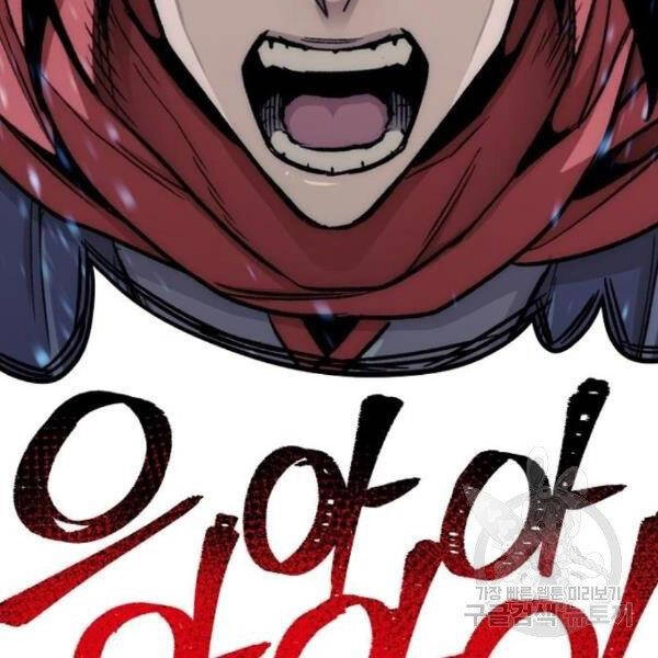 Thiên Ma Phi Thăng Truyện Chapter 29 - 248