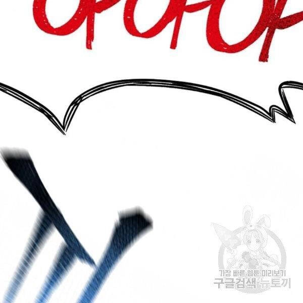 Thiên Ma Phi Thăng Truyện Chapter 29 - 249