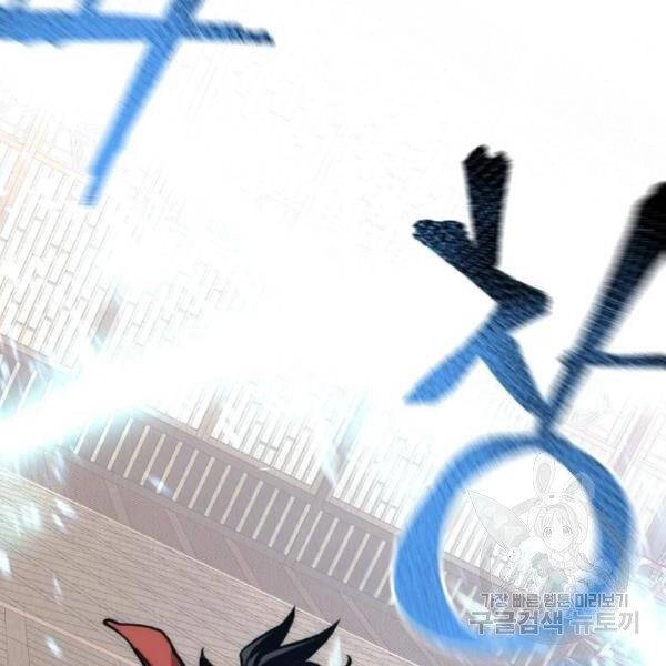 Thiên Ma Phi Thăng Truyện Chapter 29 - 250