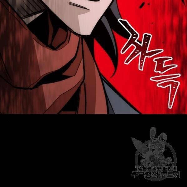 Thiên Ma Phi Thăng Truyện Chapter 29 - 265