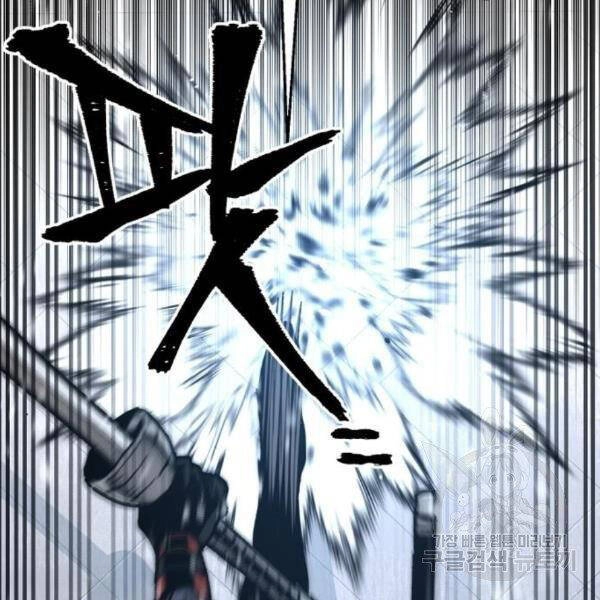 Thiên Ma Phi Thăng Truyện Chapter 29 - 269