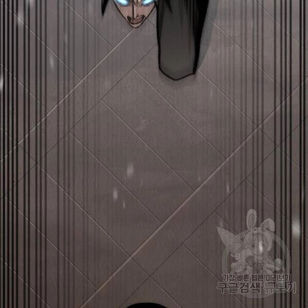 Thiên Ma Phi Thăng Truyện Chapter 29 - 271