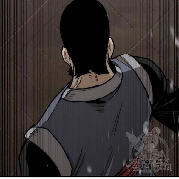 Thiên Ma Phi Thăng Truyện Chapter 29 - 272