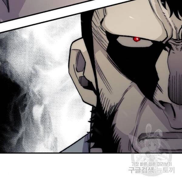 Thiên Ma Phi Thăng Truyện Chapter 29 - 277