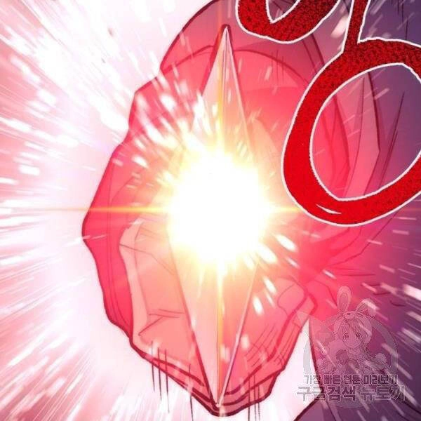 Thiên Ma Phi Thăng Truyện Chapter 29 - 281