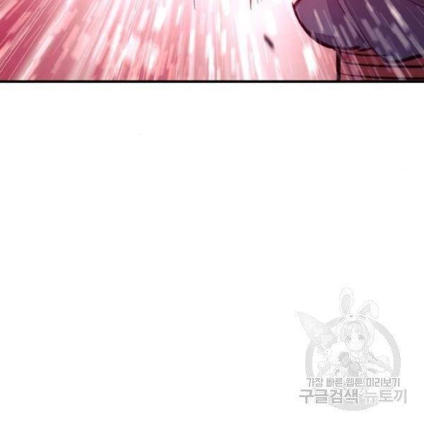 Thiên Ma Phi Thăng Truyện Chapter 29 - 282