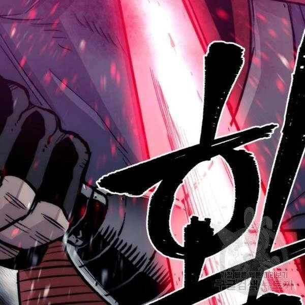 Thiên Ma Phi Thăng Truyện Chapter 29 - 287