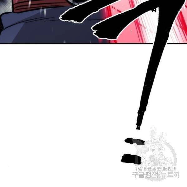 Thiên Ma Phi Thăng Truyện Chapter 29 - 288