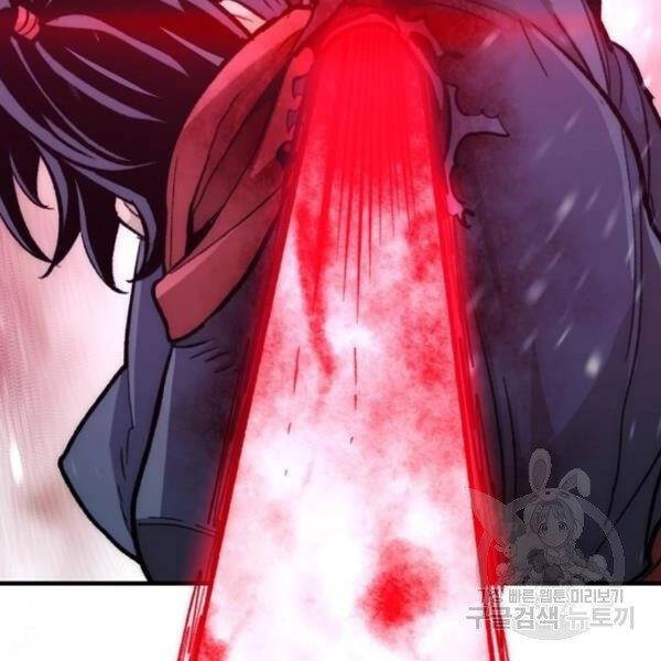 Thiên Ma Phi Thăng Truyện Chapter 29 - 291