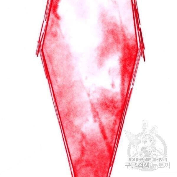 Thiên Ma Phi Thăng Truyện Chapter 29 - 292