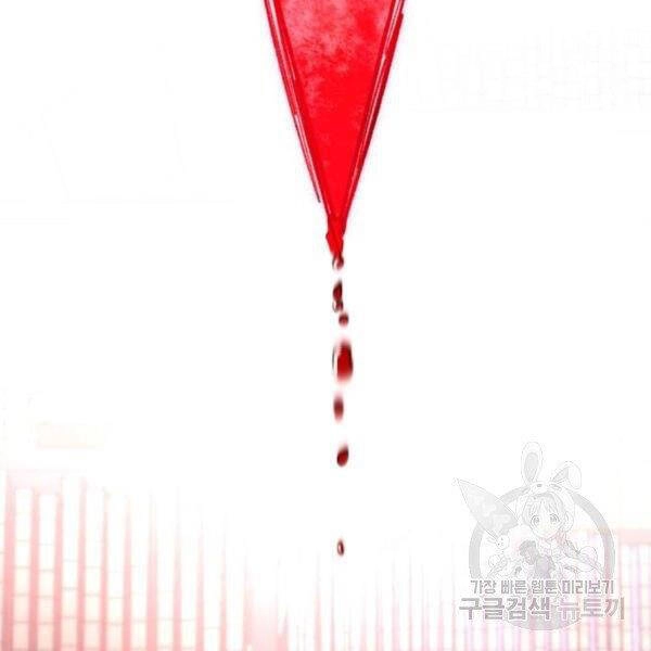 Thiên Ma Phi Thăng Truyện Chapter 29 - 293