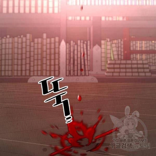 Thiên Ma Phi Thăng Truyện Chapter 29 - 294