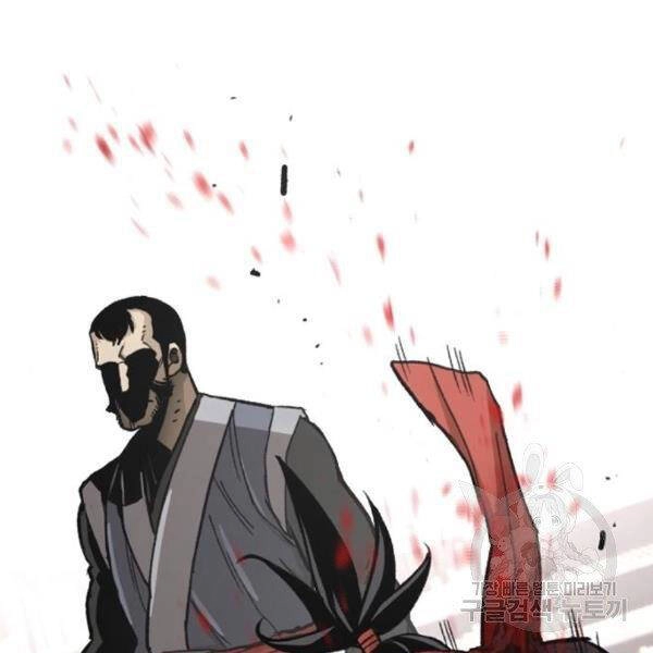 Thiên Ma Phi Thăng Truyện Chapter 29 - 300