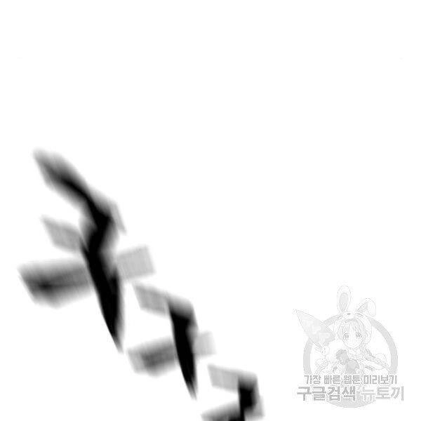 Thiên Ma Phi Thăng Truyện Chapter 29 - 306