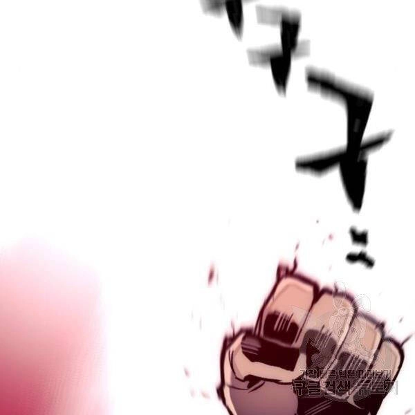 Thiên Ma Phi Thăng Truyện Chapter 29 - 307