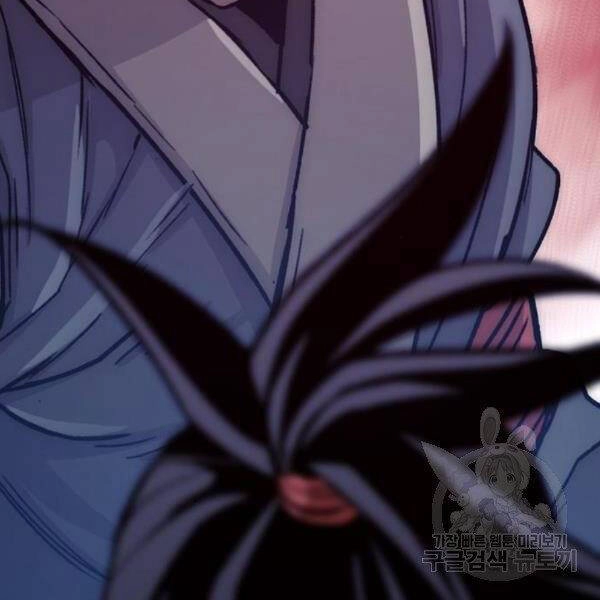 Thiên Ma Phi Thăng Truyện Chapter 29 - 309