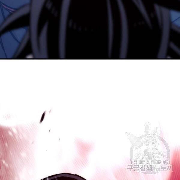 Thiên Ma Phi Thăng Truyện Chapter 29 - 310