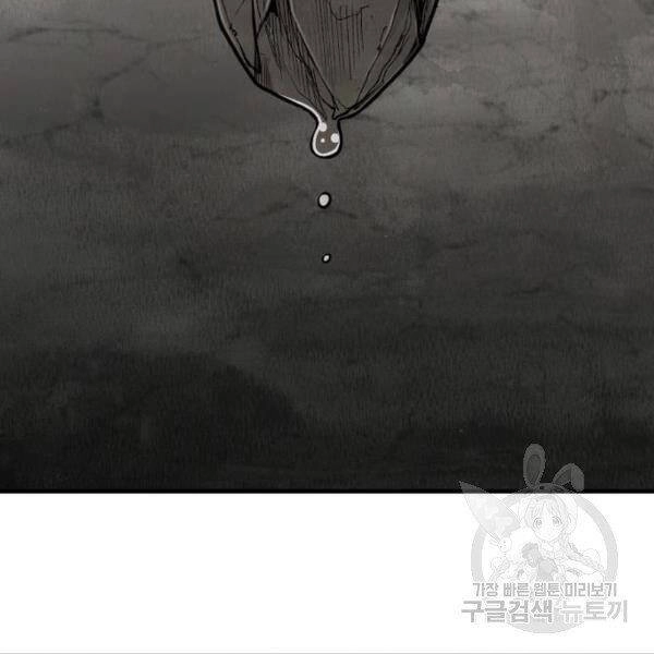 Thiên Ma Phi Thăng Truyện Chapter 30 - 4