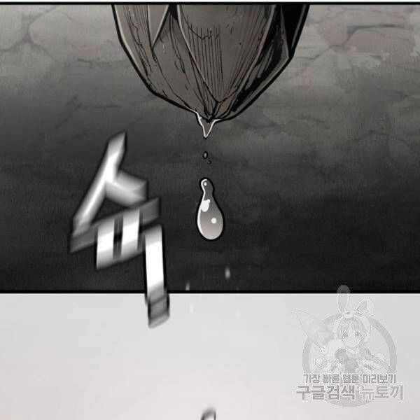 Thiên Ma Phi Thăng Truyện Chapter 30 - 5