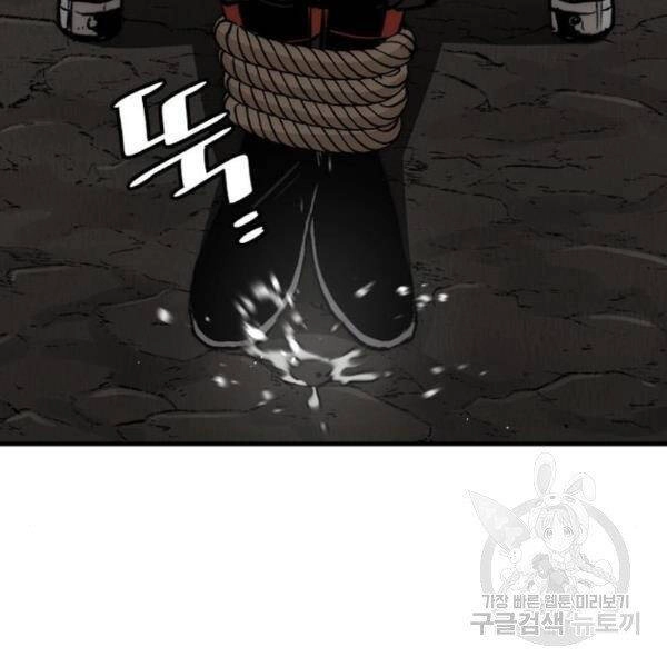 Thiên Ma Phi Thăng Truyện Chapter 30 - 9