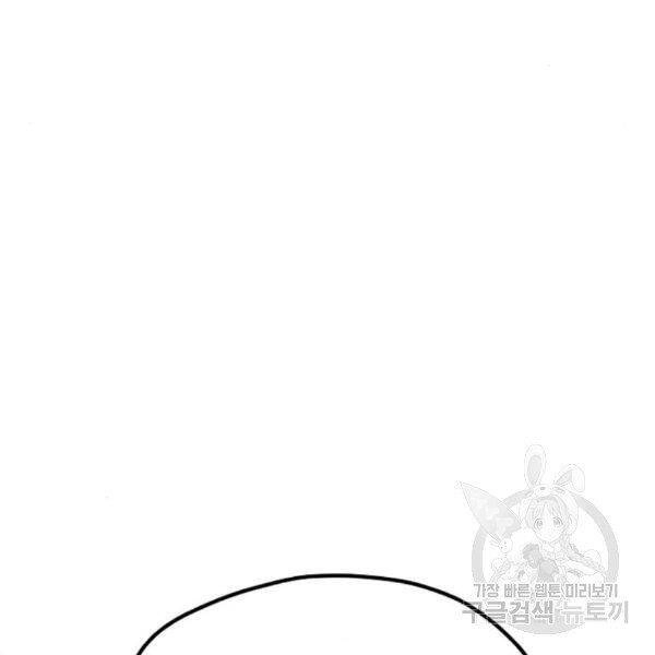 Thiên Ma Phi Thăng Truyện Chapter 30 - 10