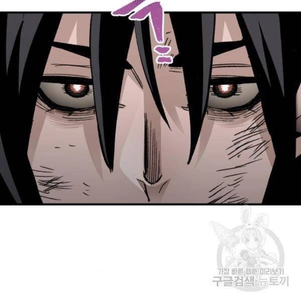 Thiên Ma Phi Thăng Truyện Chapter 30 - 17