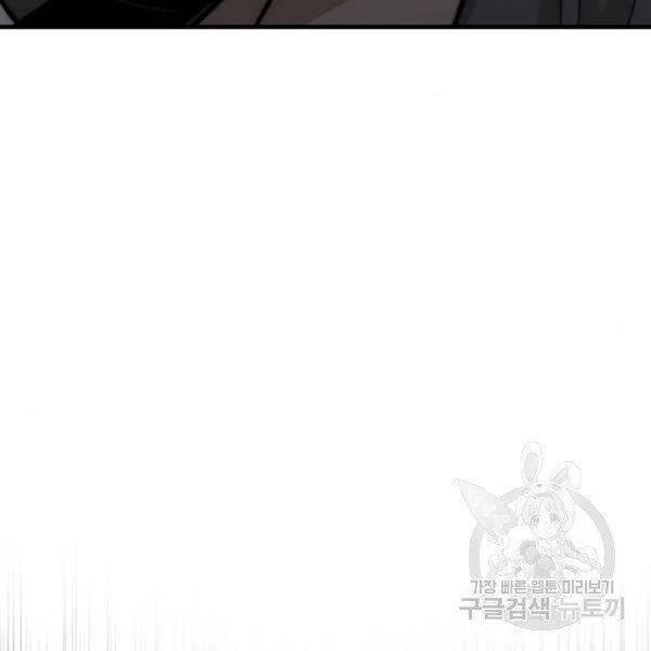 Thiên Ma Phi Thăng Truyện Chapter 30 - 21