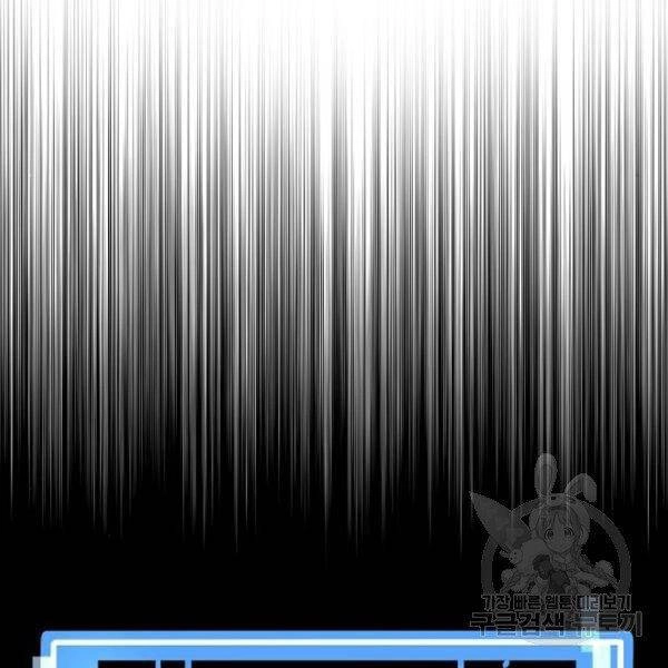 Thiên Ma Phi Thăng Truyện Chapter 30 - 22