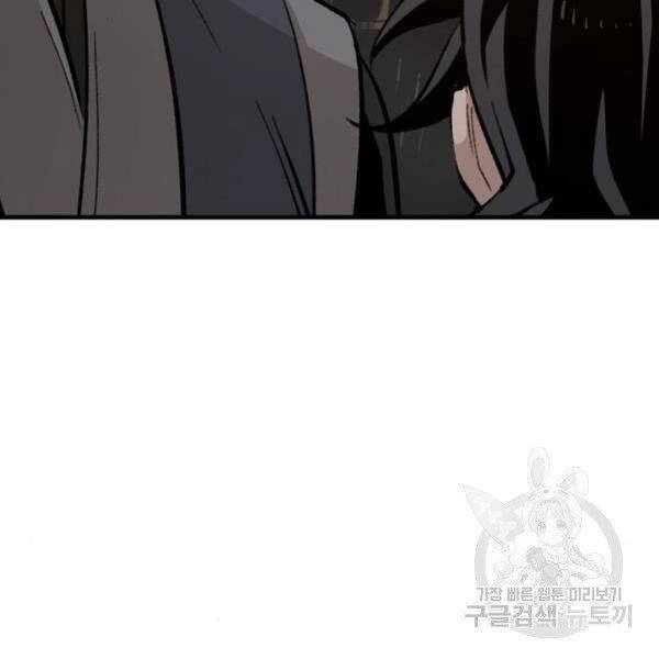 Thiên Ma Phi Thăng Truyện Chapter 30 - 35