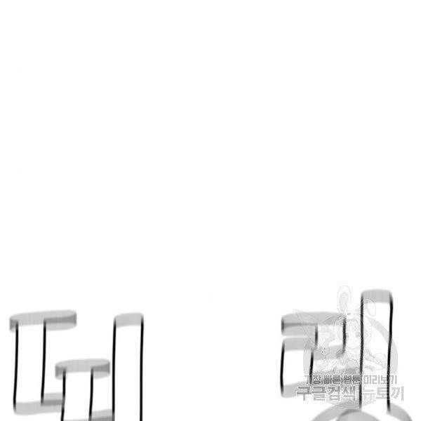 Thiên Ma Phi Thăng Truyện Chapter 30 - 38