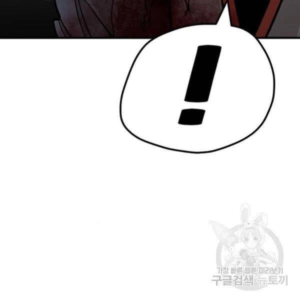 Thiên Ma Phi Thăng Truyện Chapter 30 - 59