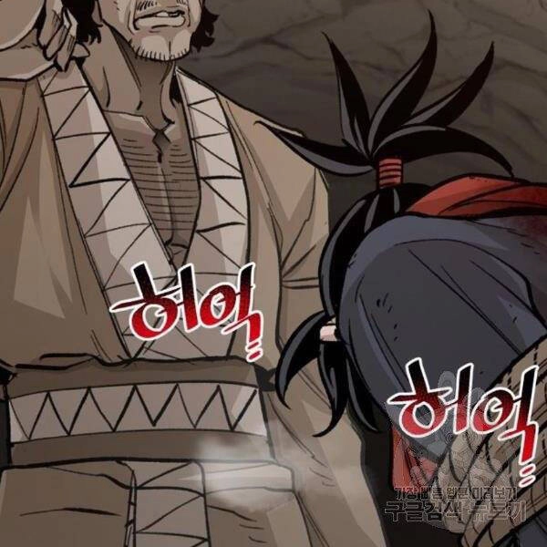 Thiên Ma Phi Thăng Truyện Chapter 30 - 70