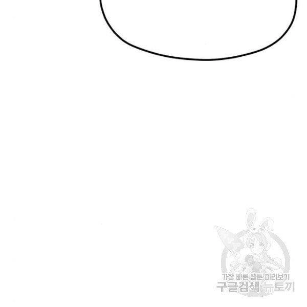 Thiên Ma Phi Thăng Truyện Chapter 30 - 76