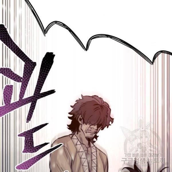 Thiên Ma Phi Thăng Truyện Chapter 30 - 82