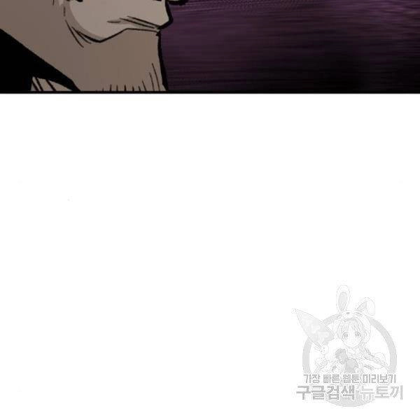 Thiên Ma Phi Thăng Truyện Chapter 30 - 106