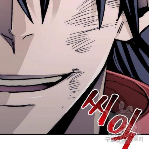 Thiên Ma Phi Thăng Truyện Chapter 30 - 109