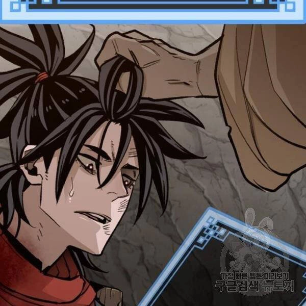 Thiên Ma Phi Thăng Truyện Chapter 30 - 179