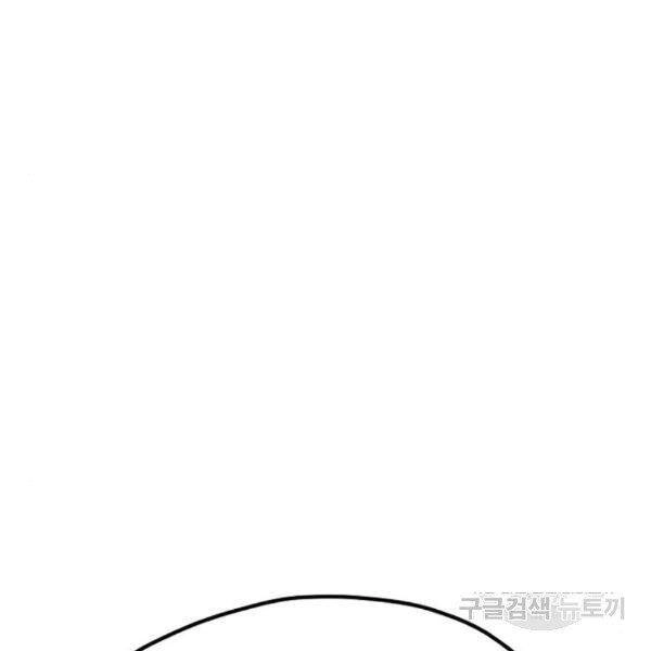 Thiên Ma Phi Thăng Truyện Chapter 30 - 181