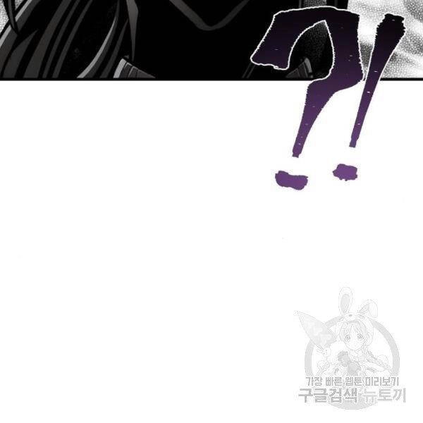 Thiên Ma Phi Thăng Truyện Chapter 30 - 183