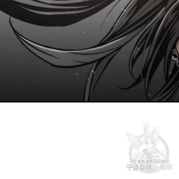 Thiên Ma Phi Thăng Truyện Chapter 30 - 193