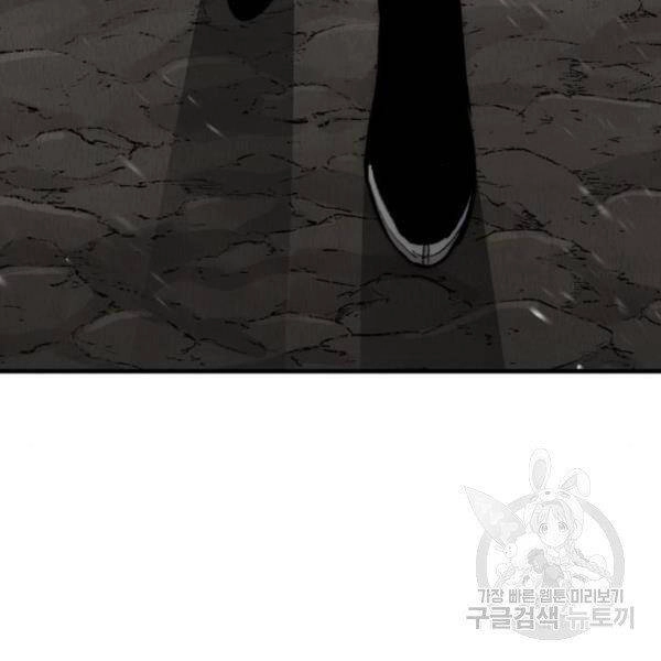 Thiên Ma Phi Thăng Truyện Chapter 30 - 199